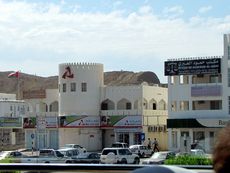 299 Rustaq.JPG